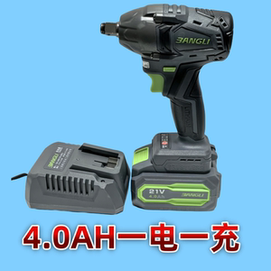
Bangli electric wrench brushless 350 twist brushless lithium impact wrench woodworking rack worker auto repair electric wrench