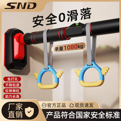 Snd Single Bar Indoor Home Pull-Up Training Device, Single Bar for Children, No-Drill Wall-Mounted Home Fitness Equipment