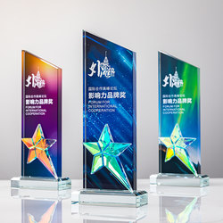 Crystal Trophy Customization Creative New Five-Pointed Star Plated Color Trophy Design and Production Free Engraving Design and Production