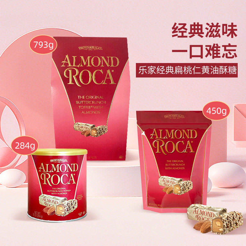 Roca Almond Roca 1190g - Американски вносен шоколадов бонбон