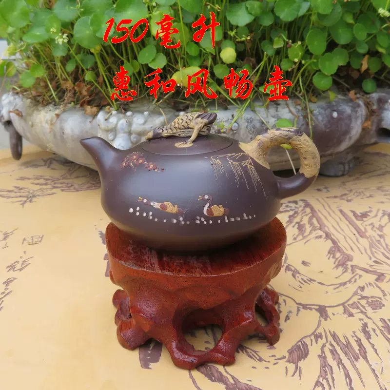 紫砂壺   王新紅　款     海納百川   時代物 紫砂壺 王新紅 款 海納百川 時代物