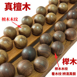Real Sandalwood and Rosewood Massage Stick, Suitable for Full Body Use, Gua Sha Stick, Back Massage Stick, Meridian Stick, Solid Wood Stick