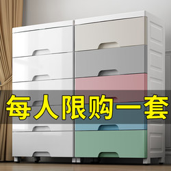 Extra Large Storage Box, Storage Cabinet, Clothes and Miscellaneous Items Storage Rack, Bedroom Drawer-Type Organizing Box, Plastic Storage Cabinet