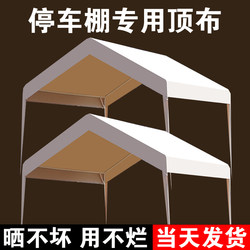Trendy Market Outdoor Canopy Tent for Night Market Stalls, Rain Shelter, Sunshade, Tarpaulin, Sun Protection Fabric