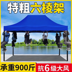 Outdoor Canopy Four-Legged Tent Top Cloth Rainproof for Stall Use Four-Corner Large Umbrella Commercial Sunshade Retractable Folding Awning