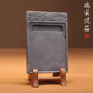 端溪砚庄- 淘宝网|Taobao