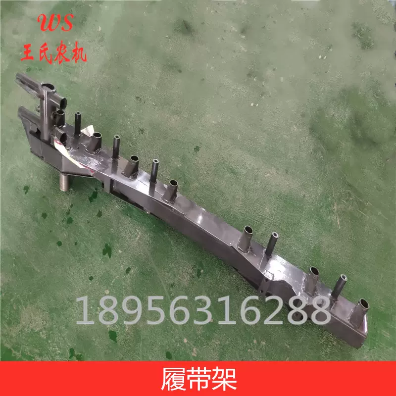 洋马收割机配件履带架LU / 1180/1E6D10-72700-Taobao