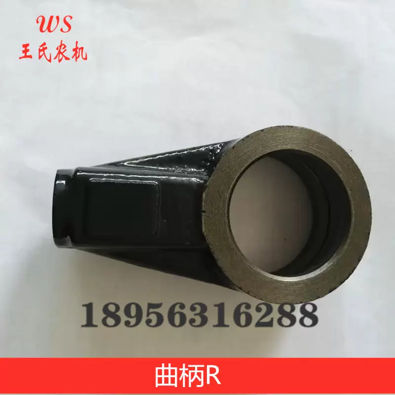 洋马收割机配件曲柄R/AG/CE-2/1E8550-17010-Taobao