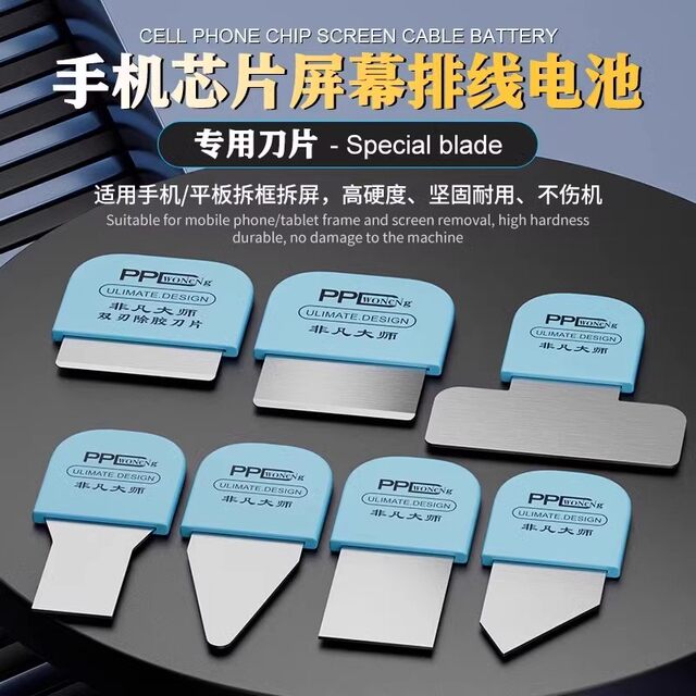 9Pcs Curved Screen Disassembly Tool Set - 0.1mm Ultra Thin Stainless Steel Spudger For Phone & Tablet Repair - View #4