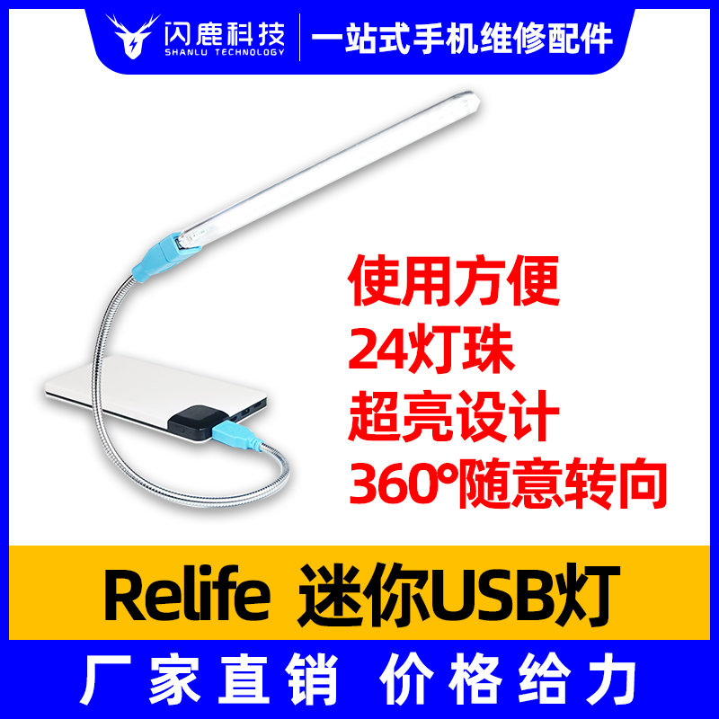 XINXUN  LED å   ̴ ޴ USB  ݼ ȣ ÷  ÷  Ʃ ߰ -