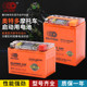 Autdo battery dry battery 12v9a7a5ah bend beam car 125 scooter motorcycle battery 12V universal