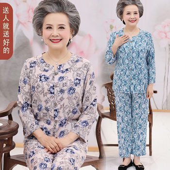 Loose grandma's cotton silk suit for seniors summer suit