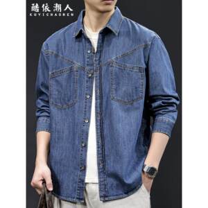 
Spring and summer thin 2026 new bamboo denim shirt men's long-sleeved casual shirt jacket large size trendy