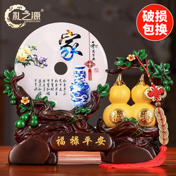 Lucky Gourd Ornament, Jade Peace Buckle, New Home Housewarming Gift, Home Living Room Wine Cabinet Decoration, Entrance Hall Decoration