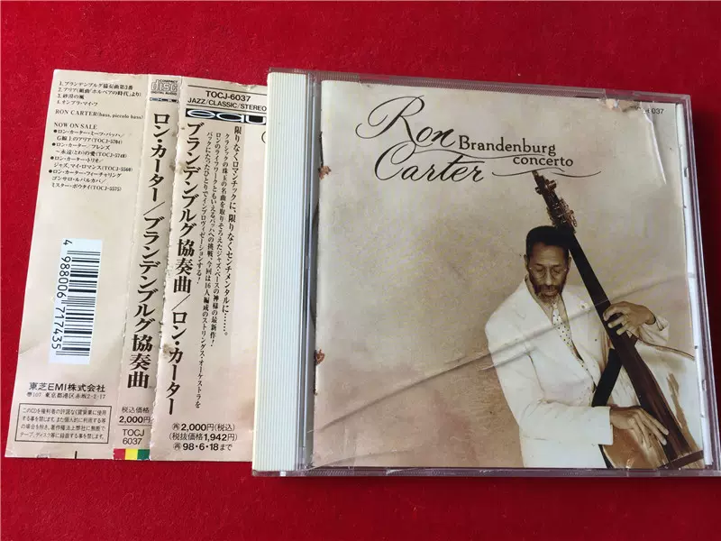 Ron Carter Brandenburg Concerto R版拆封L8263-Taobao