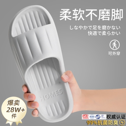 Lidani soft sole Men's Summer Indoor Slippers 2026 New Model Home Non-Slip Anti-Odor Sandals for Men