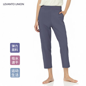 
Lightweight and highly elastic cropped pants, summer new quick-drying breathable sunscreen yoga commuter sports casual pants for women
