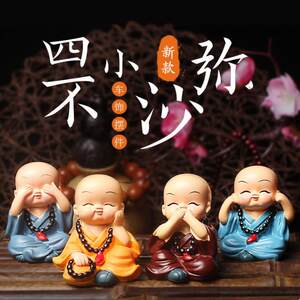 Cross -board decoration Creative cute Kobayashi Simi Four Building Monkey Internal Jewelry Automobile Products