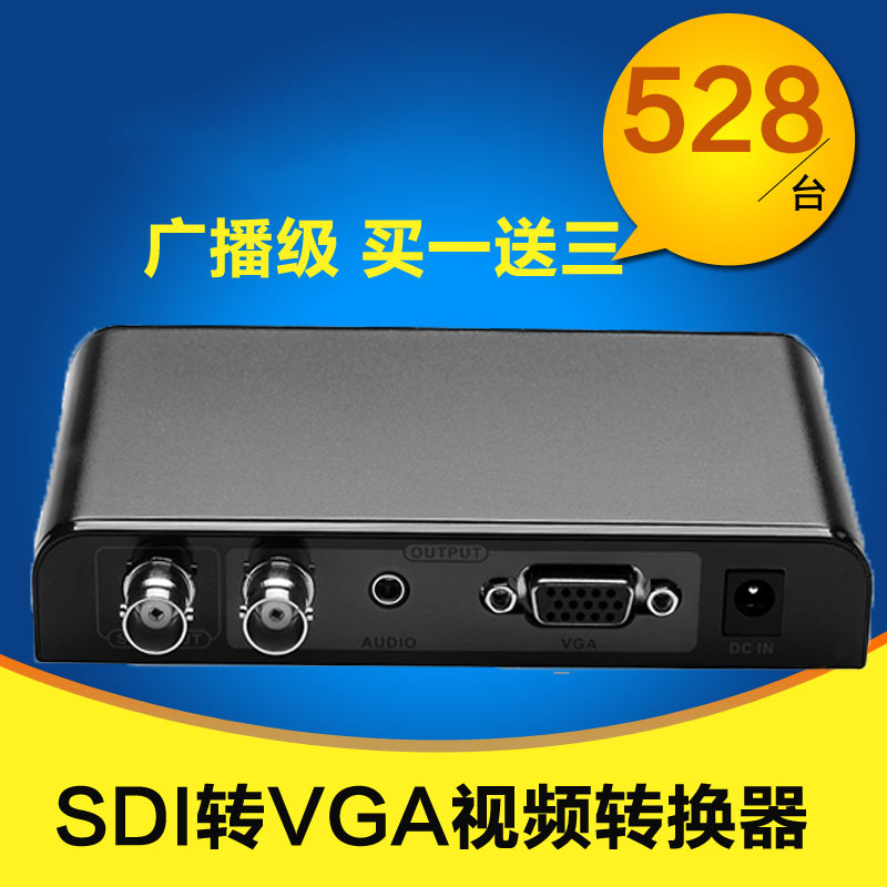 LANGQIANG LKV365 SDI-VGA ȯ SDI-VGA PC Ϲ -SDI -