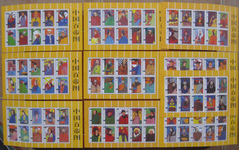 
Picture of the Hundred Emperors of China Commemorative Photos Ten