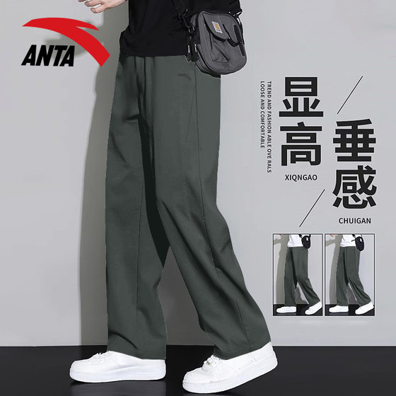 
ANTA Men's Pants Gray Quick-Drying Sports Pants 2026 New Summer Thin Ice Silk Cool Feeling Men's Casual Pants Men