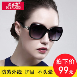 Dialon Sunglasses for Women 2026 New Polarized Sunglasses for Women with a High-End Feel, Suitable for Large and Round Faces, Uv Protection Glasses