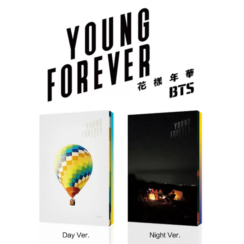 现货BTS 防弹少年团花样年华YOUNG FOREVER 特别版cd专辑正版-Taobao