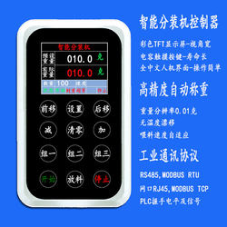 Color display Chinese interface high precision 0.01 grams