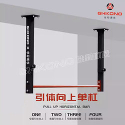 Ceiling-Mounted Pull-Up Bar, Adjustable Height for Home Use, Arm Strength Training Single Bar, Large Horizontal Bar