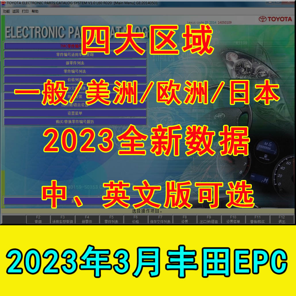 価格改定版 2018/10 トヨタ・レクサス 電子パーツカタログ アルファード プリウス・ハイエース・アルファード・CH-R　PHV ノア・ヴォクシー