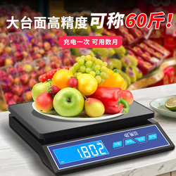Kitchen Electronic Scale 30kg Household Commercial Small Gram Scale Baking Measurement Accurate Weighing Device Food Item Scale