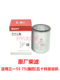 Sanyi excavator accessories 55 60 65 75 125 135C fuel filter original diesel grid firewood filter element
