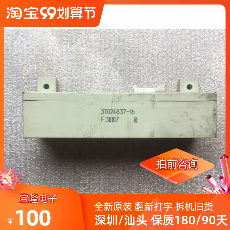 3T024837-16 3T029666-1 3T029666-2 ACS400-IF23-3 AB-510 议价-Taobao