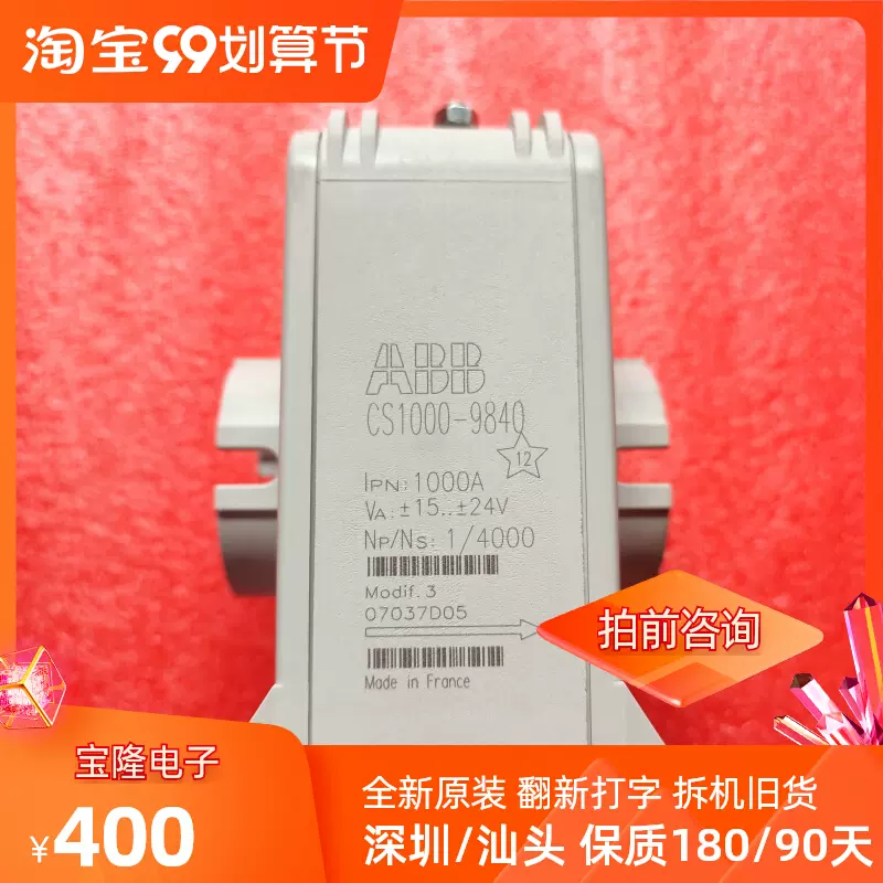 CS1000-9840 CS500-9832 CS300BRVE HCK20-600S NC-200GTS 传感器-Taobao