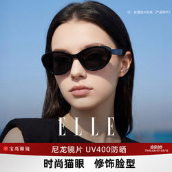 Elle Cat-Eye Sunglasses for Women, High-End Black, Suitable for Square and Round Faces, 2026 New Style, Anti-Uv Sunglasses 3001
