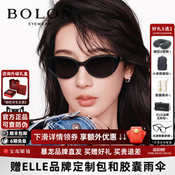 Bolon Tyrannosaurus Sunglasses Women's Glasses 26 New Cat-Eye Stylish Small Frame Trendy Sun Protection Sunglasses Bl3238