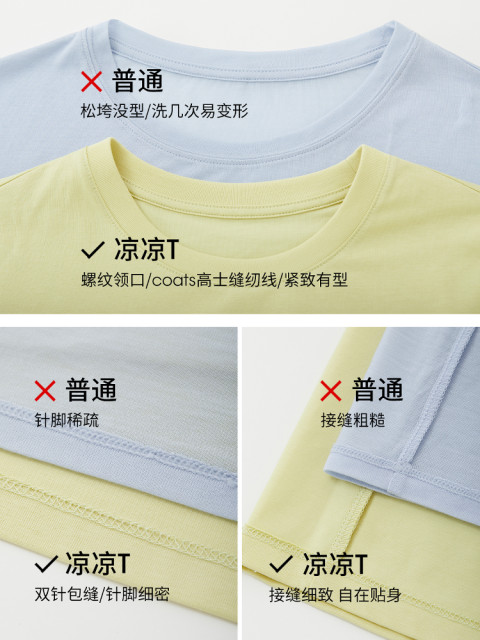 orange desire solid color short-sleeved loose versatile T-shirt 2025 summer multi-collar style
