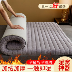Thickened Lamb Wool Mattress Pad for Winter Warmth, Suitable for Home Use, Double Mattress Pad, Student Dormitory Single Floor Mat