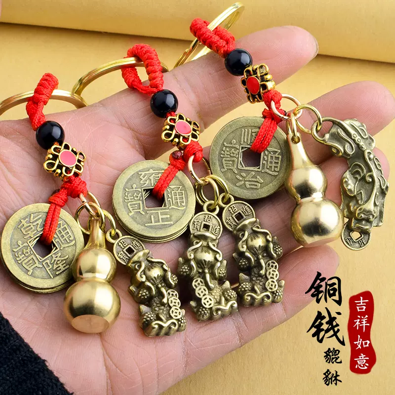 Amazon.com: xiexuelian 红绳五帝钱簸箕空心葫芦钥匙扣可装朱砂