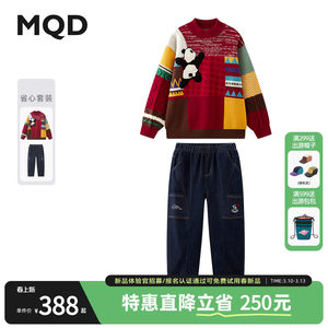 
[New Year Series] MQD children's clothing boys sweater sweater 25 winter new style children's red pants suit