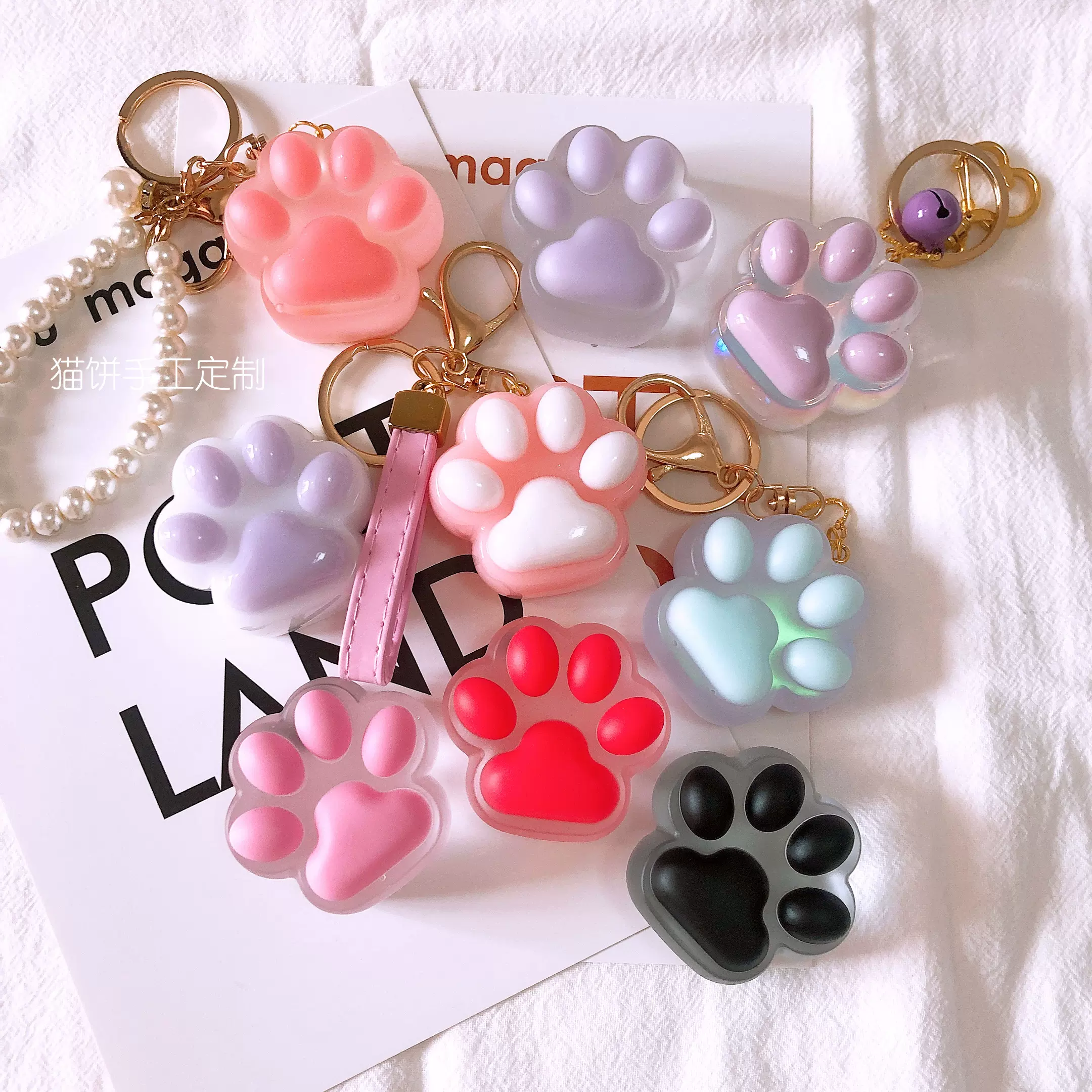 原創定製可愛貓爪肉球肉墊包掛飾車鑰匙扣少女心珍珠鑰匙鍊禮物 Taobao