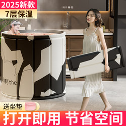 Foldable Bath Bucket for Adults, Suitable for Children and Adults, Can Be Used for Sitting and Bathing, Special Bathtub Basin Bucket