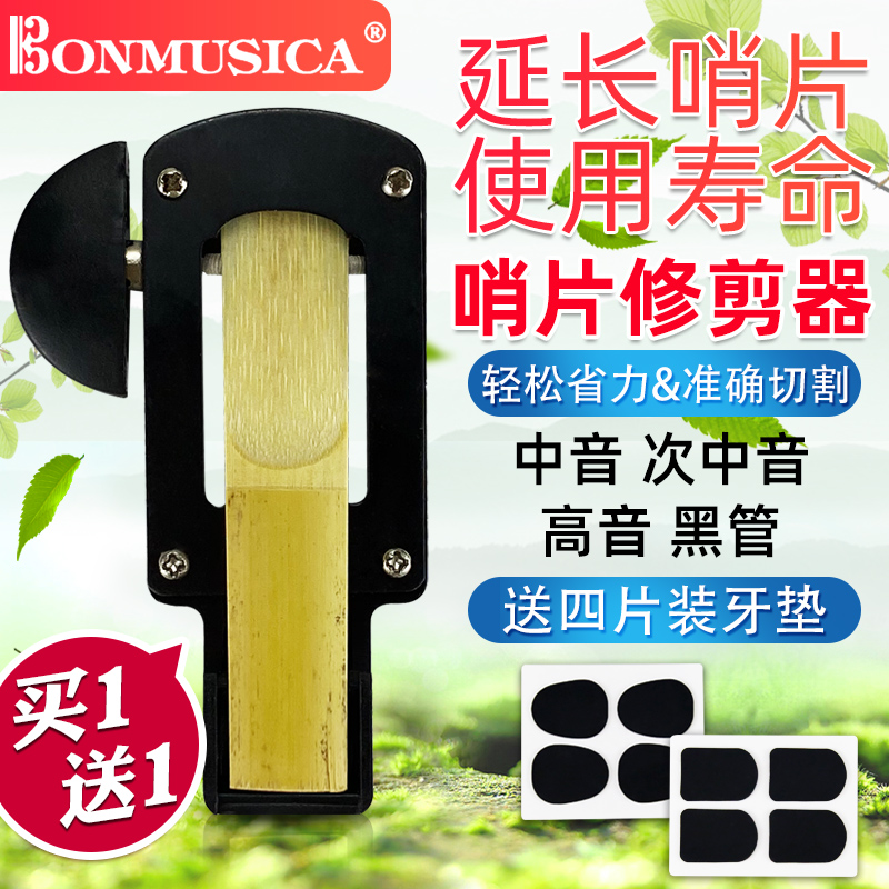 BONMUSICA  Ʈ BE ÷  ׳  Ŭ󸮳 Ʈ-