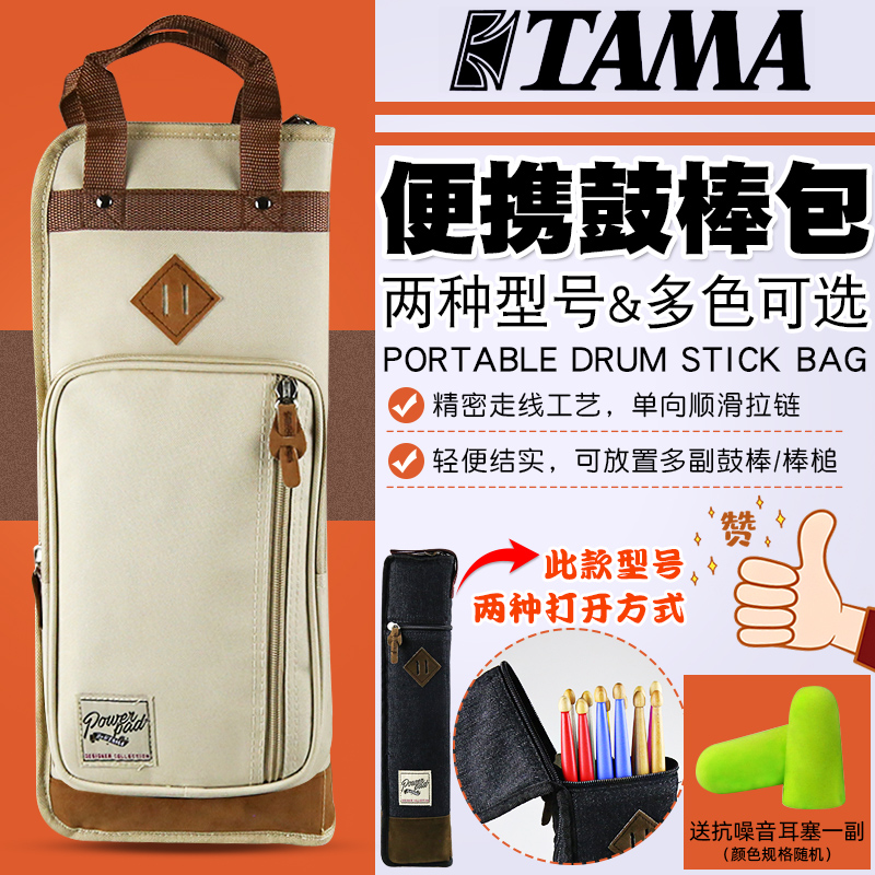 TAMA 巳 ƽ  TSB12 巳  巳 ظ    巳 Ư  ޴-