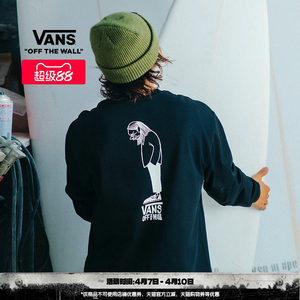
Vans official Asian artist jointly branded Hanai clothing