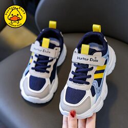 Little Yellow Duck Children's Sports Shoes, Mesh Breathable Summer New Style Boys' Dad Shoes, Double Mesh Casual Shoes, Comfortable and Lightweight