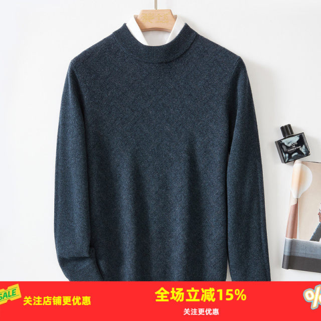 Jinju 100% sheep wool winter warm round neck pure wool thermal pullover top men's thick woolen sweater