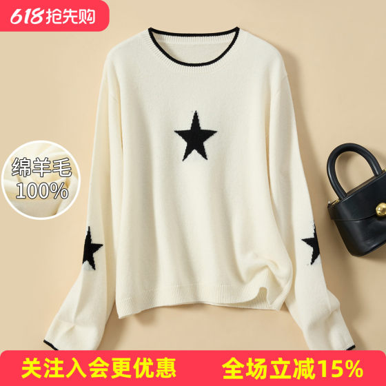 
Jinju [100% sheep wool] 26 spring and autumn new star pattern pullover trendy fashion women's cardigan