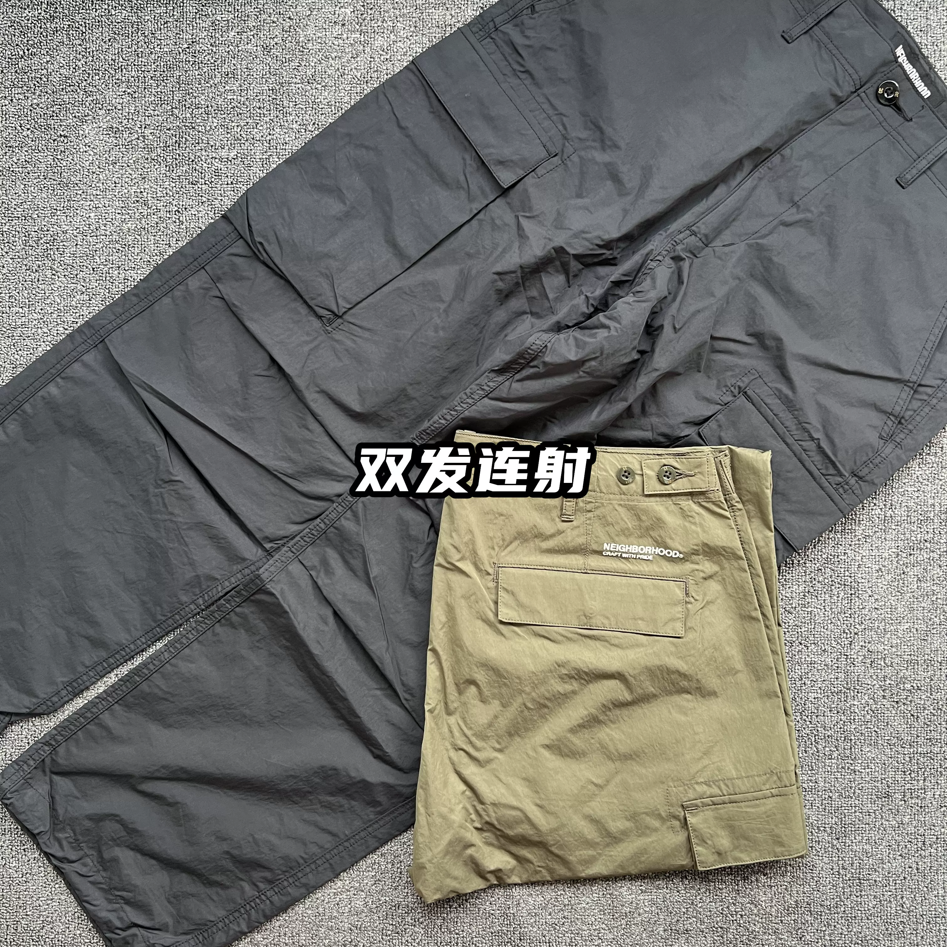 现货NEIGHBORHOOD MIL-BDU NE-PT 宽松直筒休闲口袋工装裤21AW-Taobao