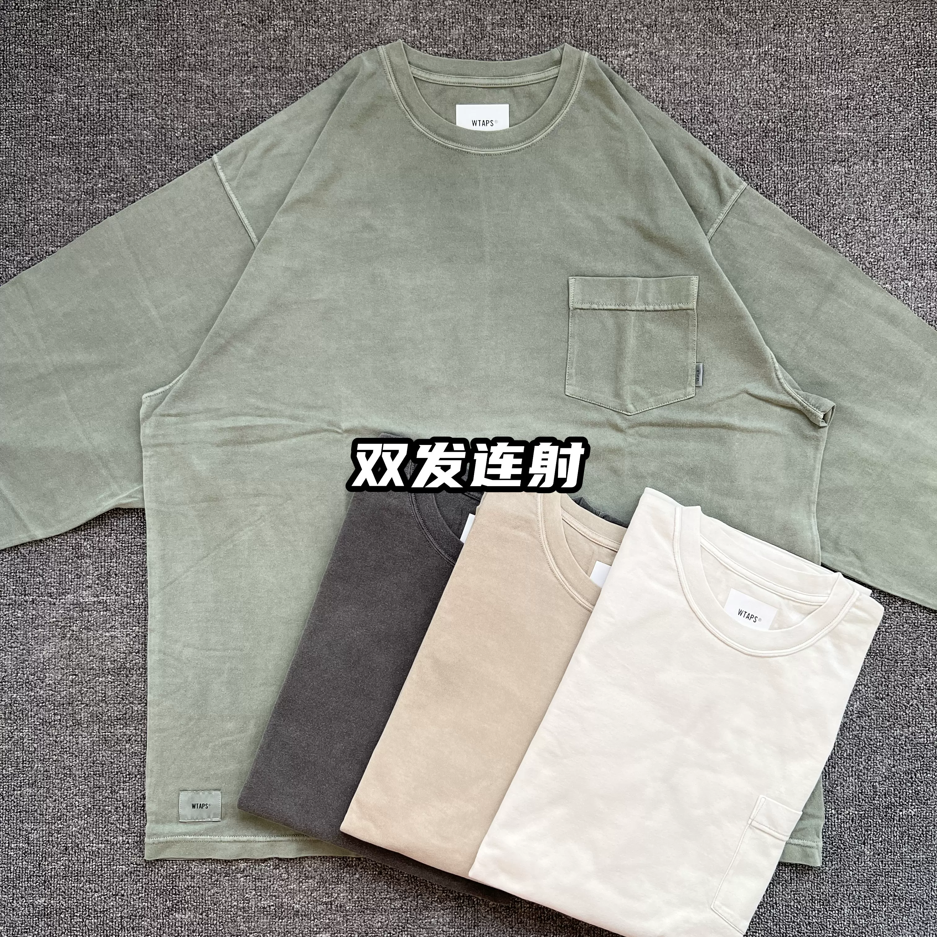 現貨WTAPS BLANK 01 / LS / COTTON 蠟染水洗長袖口袋T恤21AW-Taobao